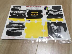 非売品 DUNLOP ペン立てスタンド MAZDA 787B 等 ダンロップ 文房具