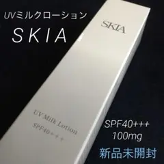 ☆新品未開封☆ SKIA 日焼け止め 保湿 ローション 紫外線カットUV対策