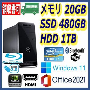 ★超高速 i7(3.9Gx8)/新品SSD480GB+大容量HDD1TB/大容量20GBメモリ/ブルーレイ/Wi-Fi/Bluetooth/NVIDIAグラボ/HDMI/Win 11/MS Office 2021/