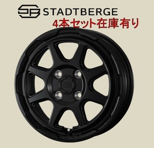 在庫品 4本 WEDS STADTBERGE スタットベルク 14 4.5J 4H100 +45 送料込¥41300~ デリカミニ スペーシア N-BOX タント ムーブ