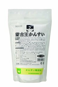 蒙古王かんすい　500ｇ