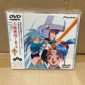 天地無用！ 魎皇鬼 ＯＶＡ 天地無用！の5枚のセット販売になります。