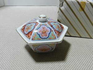 錦松梅　西峰作　蓋つき小鉢　1点　金彩　華やか　赤絵