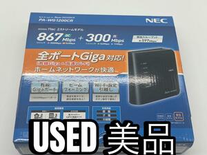 USED美品　NEC PA-WG1200CR