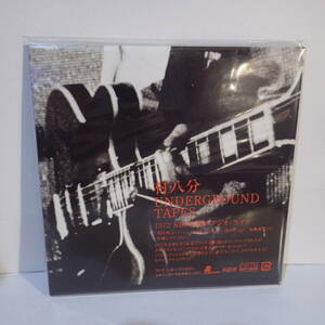 未開封新古品【CD】村八分　UNDERGROUND TAPES 1972 KBS京都スタジオ・ライブ アンダーグラウンド・テープ