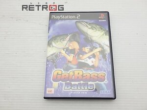 ゲットバス　バトル PS2