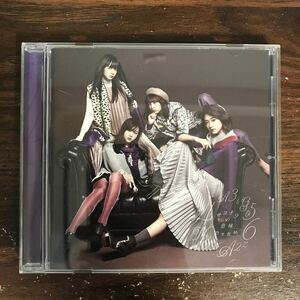 (G3127) 中古100円 乃木坂46 サヨナラの意味