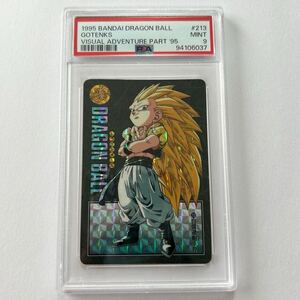 【PSA9】 ビジュアルアドベンチャー No 213 自信過剰・・・ 1995年 ドラゴンボールカードダス PSA ドラゴンボール カード