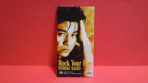 西城秀樹「Rock Your Fire/蒼い月の悪戯」 8cm(8センチ)シングル　作曲・編曲：織田哲郎