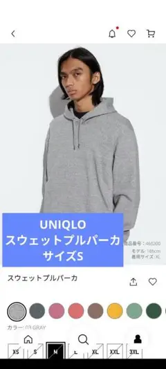 UNIQLOスウェットプルパーカ　サイズS