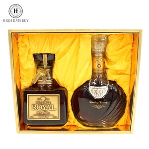 1円スタート 未開栓 酒 まとめ2点セット SUNTORY サントリー ROYAL ローヤル 15年 XO SUPER DELUXE ウイスキー ブランデー 750ml 700ml