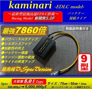 電源強化に圧倒的威力を発揮！CB1300SF CB1300SB SC54 CBR1000RR CBR600RR PC40 PC37 SC57 検 SC59 SC40 CB1000SF X4 CBR1100XX ワークスエ