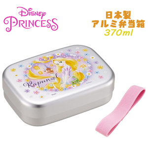 ディズニープリンセス ラプンツェル(25) アルミ弁当箱 お弁当箱 370ml ALB5NV スケーター ランチ用品 ランチボックス 保温 07