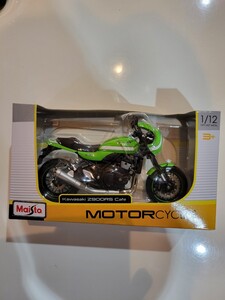 ★SKYNET (アオシマ) 10503 1/12 KAWASAKI Z900RS カフェ ビンテージライムグリーン 完成品 未開封新品 