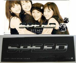 ◆8cmCDS◆SPEED/STEADY/ドラマ「イタズラなKiss」主題歌