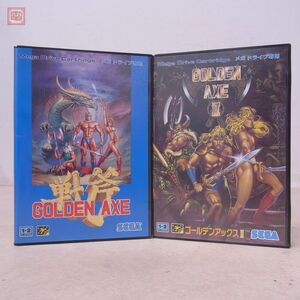 動作保証品 MD メガドライブ GOLDEN AXE 戦斧 ゴールデンアックス/II まとめて 2本セット セガ SEGA 箱説付【10