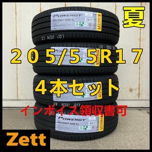 2024年製造 送料無料 新品 4本セット (MY0032.8.2) 205/55R17 95W XL ピレリー パワジー 屋内保管