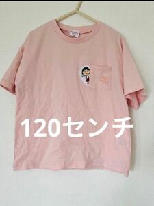 ちびまる子ちゃん　ポケット付き　半袖　Tシャツ　新品未使用　コラボ　まるこ　即決　送料無料　　ピンク　キッズ　女の子