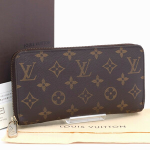 ルイヴィトン LOUIS VUITTON モノグラム ジッピーウォレット 長財布 ラウンドファスナー ブラウン メンズ レディース レザー M60017