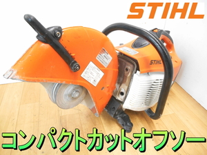 スチール【激安】STIHL　66.7cc　12インチ　305mm　コンパクトカットオフソー　エンジン　カッター　コンクリートカッター　切断機◆TS410