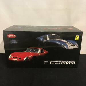 B902 き■保管品■ KYOSHO Ferrari250 GTO 1:18