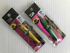 ダイワ　TGベイトSLJ 80g 2個セットB