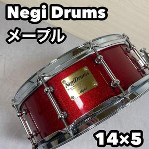 Negi Drums ネギドラム　Maple メープル　日本製　スネアドラム