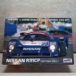 売り切り！ヨコモ YOKOMO 1/10 電動RC オンロードカー ニッサン NISSAN R91CP ’92 デイトナ 優勝車 未組立品 絶版 当時物