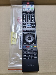 CT-90499 東芝 TOSHIBA REGZA リモコン