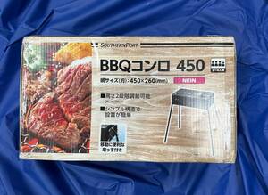 BBQコンロ　３～４人用　450×260（㎜）　ホームセンターコーナン