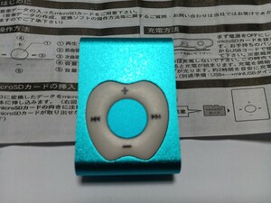 MP3プレーヤー 動作確認済み (青色)