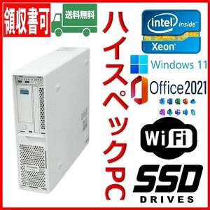 ★Panasonic★超高速 XEON搭載 i7上位/高速SSD480GB+大容量HDD1TB/大容量16GBメモリ/Wi-Fi/NVIDIAグラボ/DP/Windows 11/MS Office 2021★