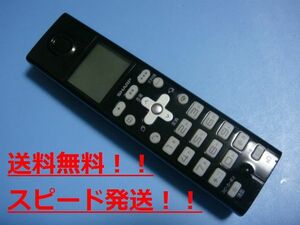 送料無料【スピード発送/即決/不良品返金保証】純正★シャープ コードレス 電話機 子機　JD-K7C1　＃B8530