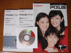 Canon PIXUS MP960 操作ガイド　２冊