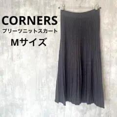 CORNERS ニット プリーツ ロングスカートチャコール グレー 暖か フレア