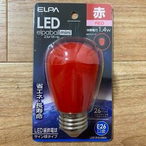 【未開封新品】ELPA　LED装飾電球　エルパボール 赤（E26口金）■朝日電器/LED照明/路上看板/袖看板/室内照明/店舗照明/ムード照明