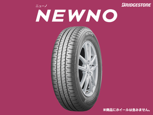 2024年製 日本製 新品 ニューノ 155/65R13 73S 4本送料込16,600円～ 夏タイヤ ブリヂストン NEXTRY後継品 NEWNO BS 正規品 在庫あります