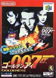 中古ニンテンドウ64ソフト ゴールデンアイ007 (箱説なし)