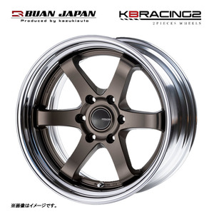 送料無料 舞杏 KBRACING 2 ステップリム 11.5J-19 +27～－31 6H-139.7 (19インチ) 6H139.7 11.5J+27～－31【4本セット 新品】