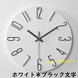 壁掛け時計 おしゃれ クロック デザイン 新生活応援 30cm シンプル 静音 無音 音がしない インテリア ギフト/ホワイト*ブラック文字