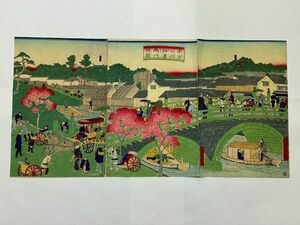 明治 初期 浮世絵 広重 開化絵 鉄道 往来馬車「東京名所 筋違萬代橋 3枚組」彩色 木版画 錦絵 ukiyoe