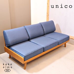 unico ウニコ Albero アルベロ 3人掛けソファ 北欧スタイル レトロモダン 3シーターソファ トリプルソファ 3Pソファ EF244