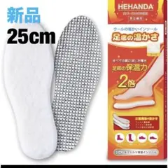 HEHANDA ウール インソール 温かい 暖かい 中敷き 消臭　25cm