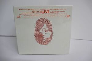 8discs Blueray 椎名林檎 Live TYXN19001 EMI 未開封 /01000