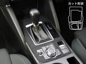 hasepro ハセプロ マジカルアートレザーバックスキンルックNEO シフトパネル CX-5 KE5AW KE5FW KEEAW KEEFW 2015/1～