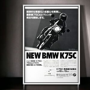 80年代 当時物!!! BMW 広告/ポスター BMW MOTORCYCLESHOP K75C Mk1 マフラー ハンドル パーツ タンク パルコムシロシマモータース