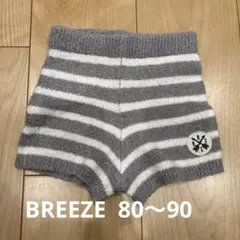 BREEZE インナーパンツ 80〜90