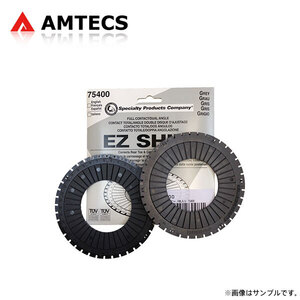 AMTECS アムテックス SPC 75400 EZシム グレー (トーションビームアクスル調整用 2枚入り) リア用 シボレー マリブ 2004～2012 FWD