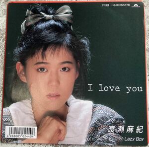 希少 美盤EP 渡瀬麻紀 I LOVE YOU 渡瀬マキ リンドバーグ LINDBERG 7DX-1525