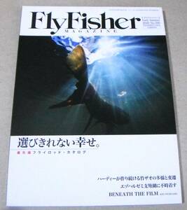 フライロッド・カタログ、ハーディーが作り続ける竹ザオの多様と変遷 他「Fly Fisher フライフィッシャー2020年 No.295」